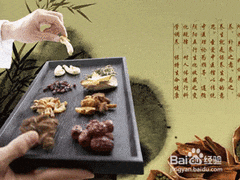 自学中医保健入门指南