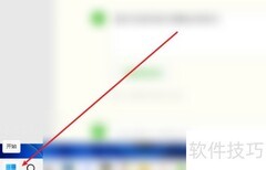 Win11调节屏幕亮度方法