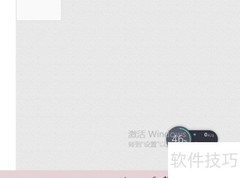 Win10屏幕亮度调节方法