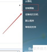 笔记本电脑亮度调节方法