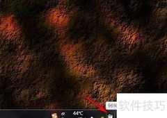 笔记本电脑亮度调节方法