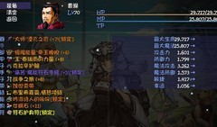 再刷一把：曹操C开荒70深渊攻略