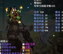 再刷一把：曹操C开荒70深渊攻略