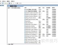 Win10开启软件保护方法