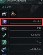 星战前夜：无烬星河先锋核心值得换吗