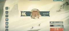 汉家江湖低资源速推攻略