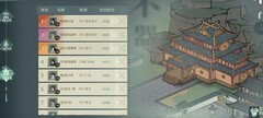 汉家江湖低资源速推攻略