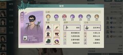 汉家江湖低资源速推攻略