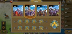欧陆战争5：帝国骑兵毕业攻略