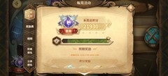 万象物语：扬普迪通关攻略
