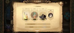 万象物语：扬普迪通关攻略