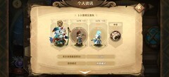 万象物语：扬普迪通关攻略