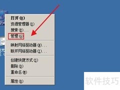 Windows远程连接服务器方法