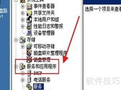 Windows远程连接服务器方法