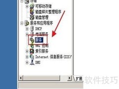 Windows远程连接服务器方法