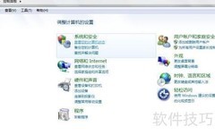 关闭Windows自动更新方法