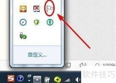 禁用Windows错误报告方法