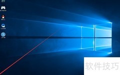 Win10开启远程桌面方法