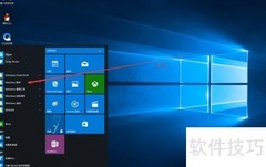 Win10开启远程桌面方法