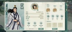 汉家江湖：新区4400论剑攻略