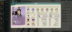 汉家江湖：新区4400论剑攻略