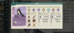 汉家江湖：新区4400论剑攻略