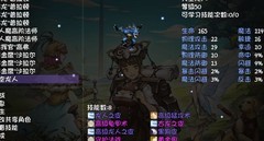 再刷一把：天之上爆率队指南