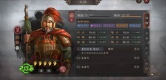 三国志·战略版平民五队稳赢阵容