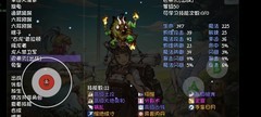 再刷一把：曹操2亿战力攻略