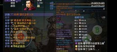 再刷一把：曹操2亿战力攻略