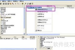 电子书格式转换方法