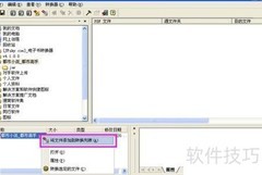 电子书格式转换方法