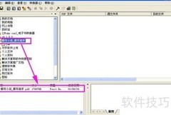 电子书格式转换方法
