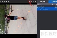 视频角度转换方法