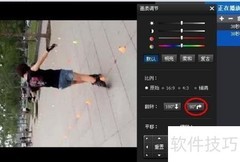 视频角度转换方法