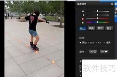 视频角度转换方法