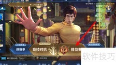 新赛季3000钻石获取攻略