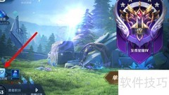 新赛季3000钻石获取攻略