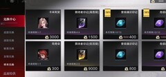 无期迷途：白嫖满锁夏音攻略