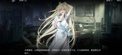 无期迷途萌新角色推荐
