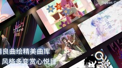 Phigros萌新入门指南