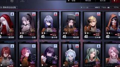 无期迷途：贫民快速推图阵容推荐