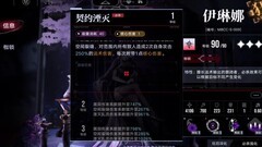无期迷途：贫民快速推图阵容推荐