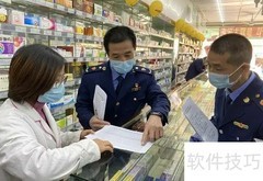 药店工作多久能上手？