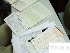 小药店做账入门指南