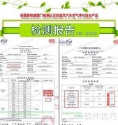 车载净化器怎么选？