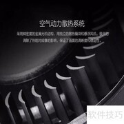 净化器模具制作全攻略