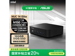 华硕NUC14 Elite迷你主机2319元