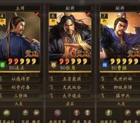 三国志·战略版：文武张角爆发4.3W伤害