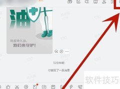 钉钉上线企业加密功能